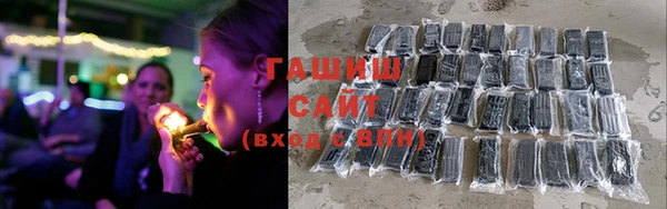 бутик Абаза