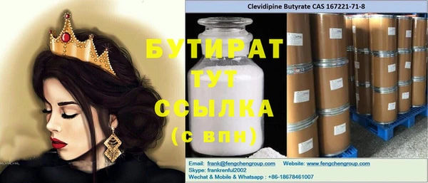 гидра Покров