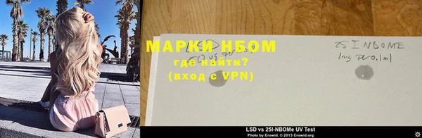 ALPHA-PVP Абдулино