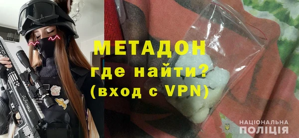 бошки Абинск