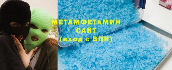 бутик Абаза