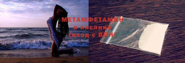 мефедрон VHQ Пересвет