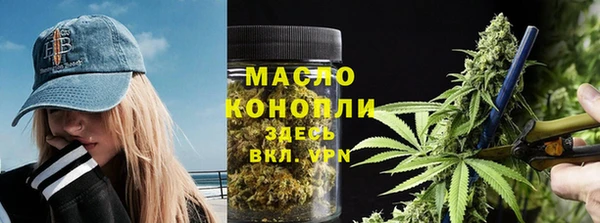 метамфетамин Покачи