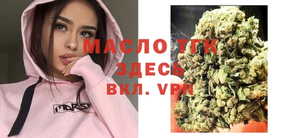 бошки Абинск
