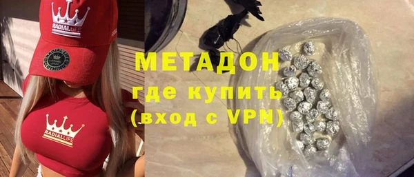 гидра Покров