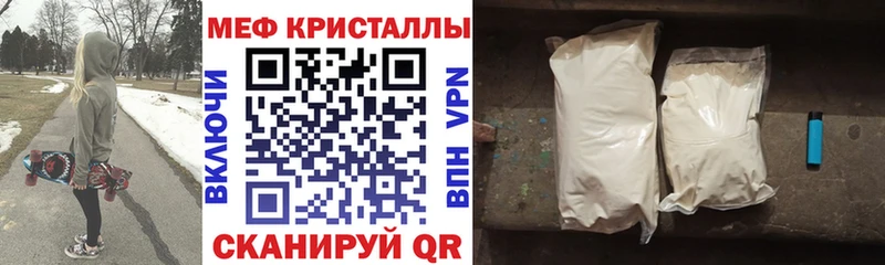 где купить Агидель МЕФ VHQ