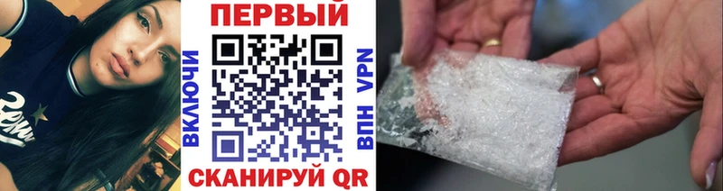 МЕТАМФЕТАМИН Methamphetamine  omg tor  Агидель 