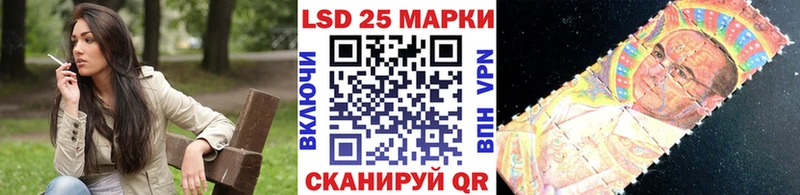 закладка  Агидель  Марки 25I-NBOMe 1500мкг 
