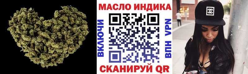 ТГК гашишное масло Агидель